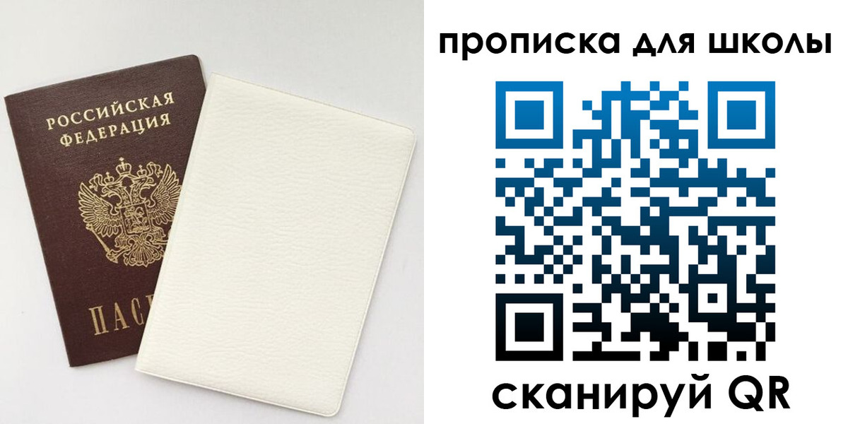 временная регистрация госуслуги в Рязани