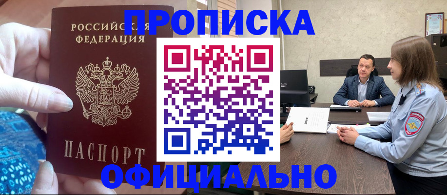 пропишу в квартире в Рязани