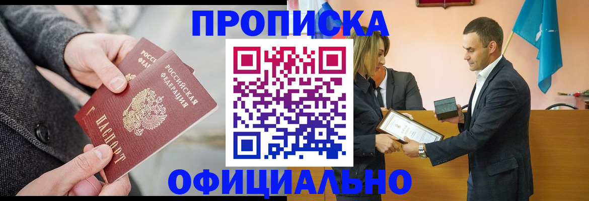 регистрация для школы в Рязани